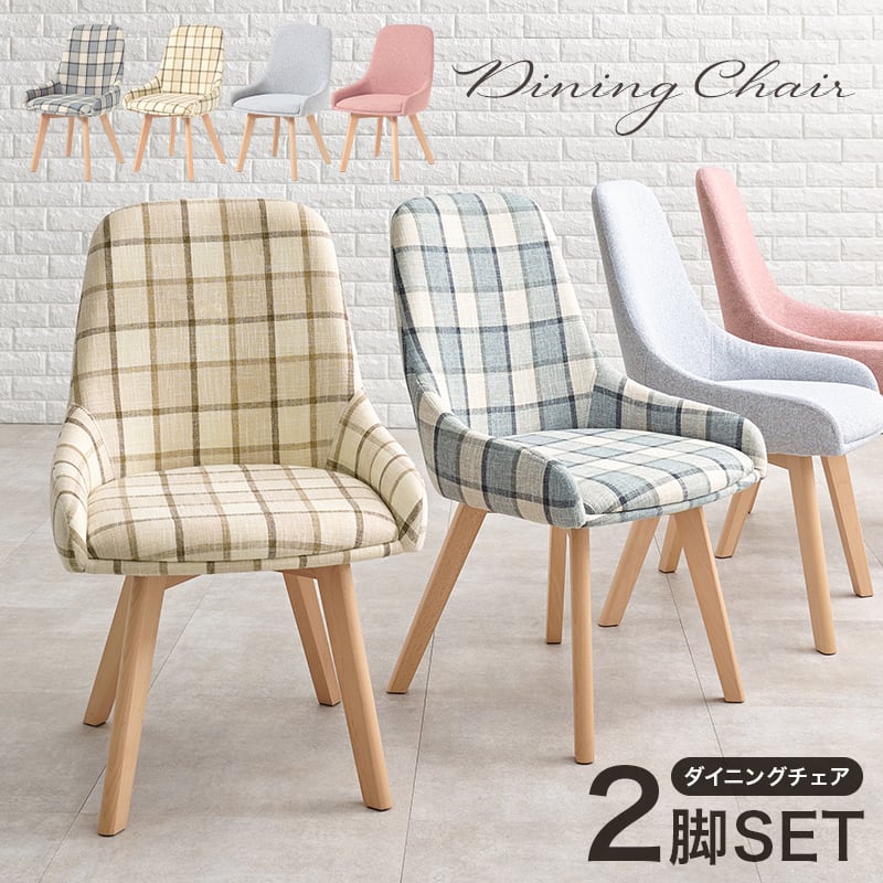 韓国インテリア　チェア　littlerooms ogre 韓国家具 韓国インテリア チェア littlerooms ogre 韓国家具 韓国