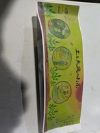 土と太陽の会寒茶、初回缶購入者用リピーター袋