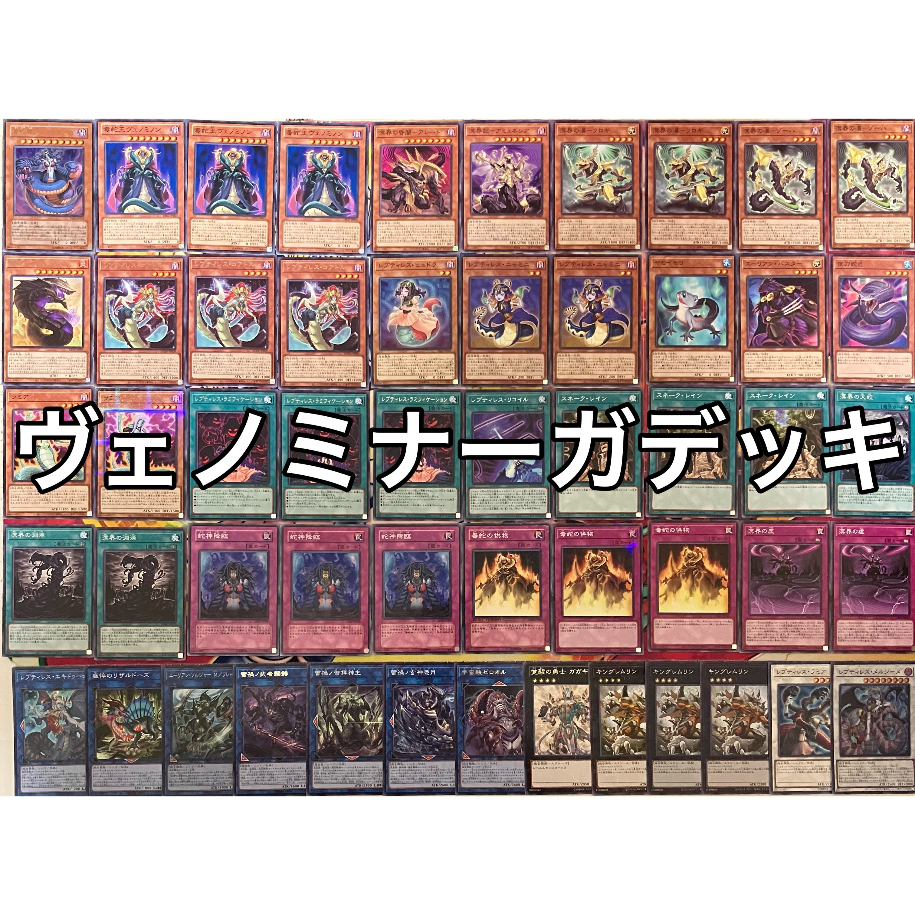 1103環境 旋風BF デッキ 遊戯王 ゲートボール | mishoptcg 1103環境 旋風BF デッキ 遊戯王 ゲートボール | mishoptcg