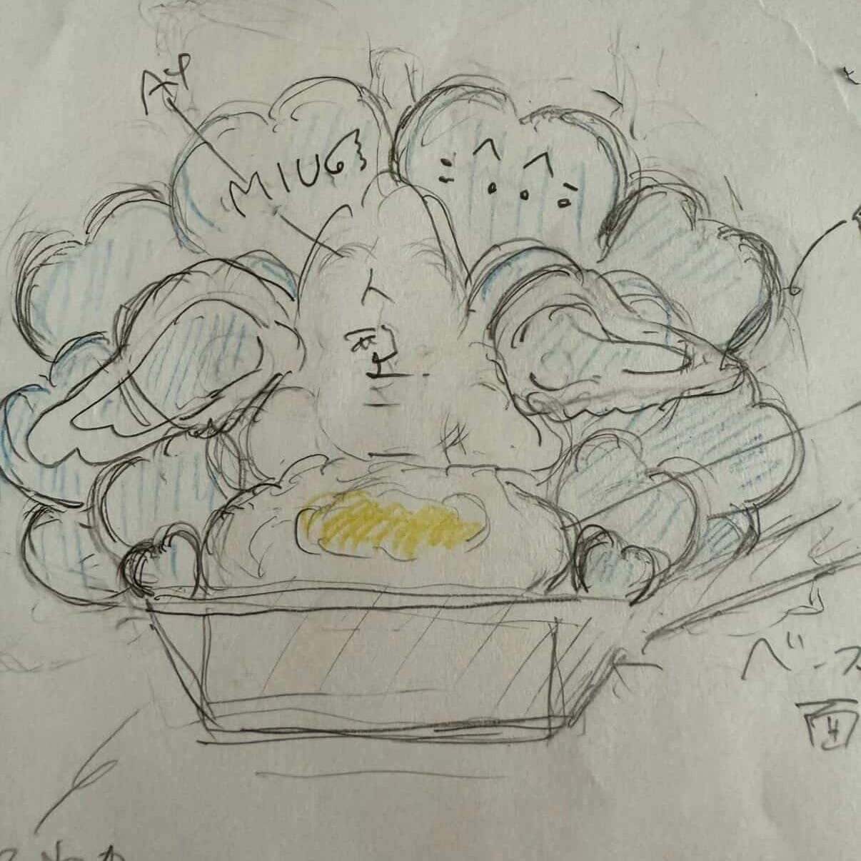 【Full】専用決済ページ （5.4 ﾐｰｸﾞﾘ）