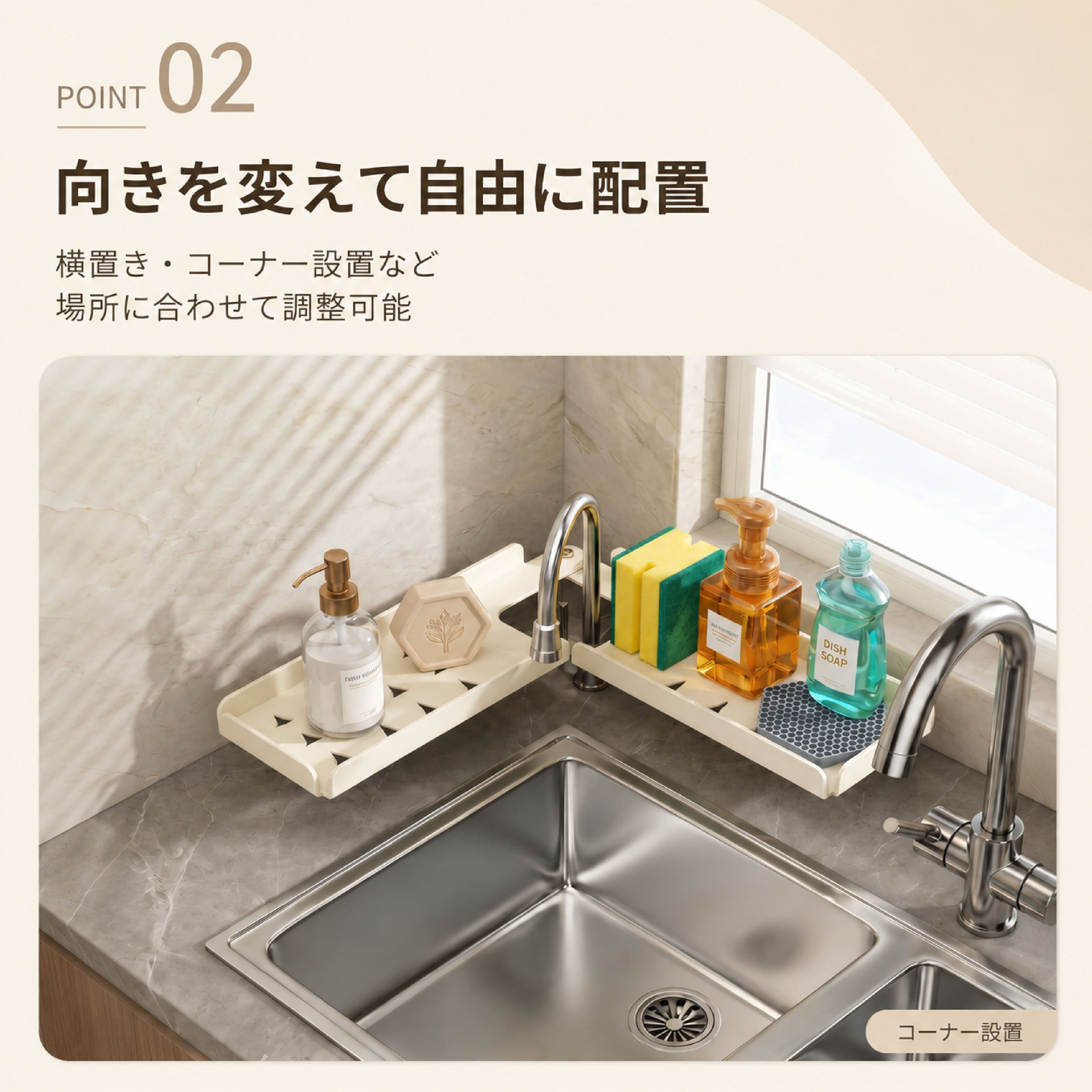 HY 905 .洗面台ラック シンク上収納ラック 収納ラック 炭素鋼 キッチン