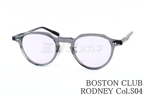 BOSTON CLUB サングラス RODNEY Col.04 クラウンパント ボストンクラブ ロドニー 鯖江 日本製 正規品