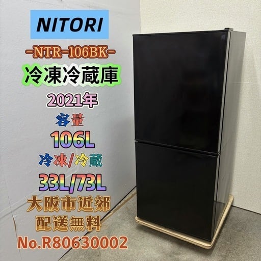 関西リサイクル