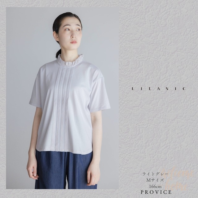 LILASIC/SECE6254/リラシク/コットンレーススタンドカラーＴシャツ/レース襟Tシャツ/速乾Tシャツ/タック入りTシャツ/フェミニンTシャツ