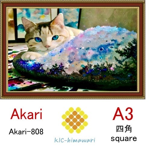 【国内製造】A3サイズ  四角ビーズ【akari-808】ダイヤモンドアート