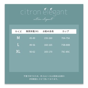 breezeholiday白雲にさわる上下セット水着