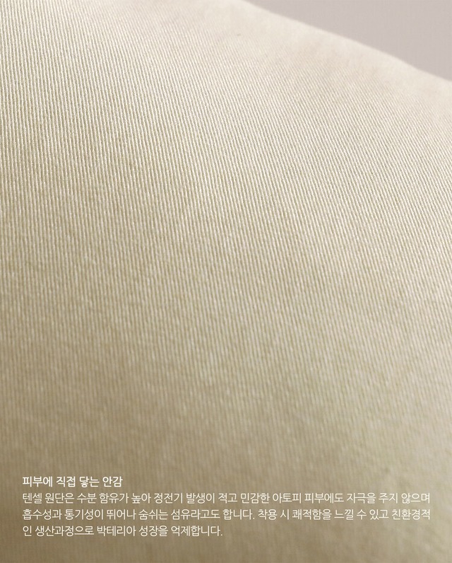 〈予約アイテム〉OHDIBS / capeness no.13 _ Cream Dot