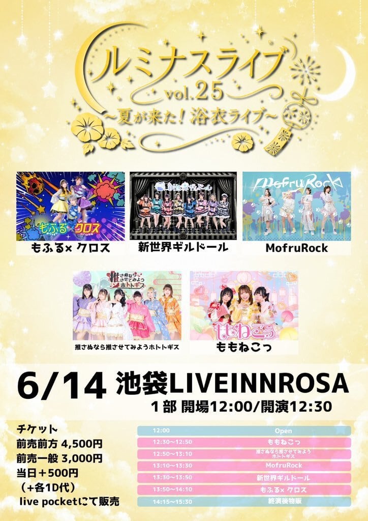 神田みつきサイン入りスタジオ撮影ブロマイド4枚セット | PAY ID