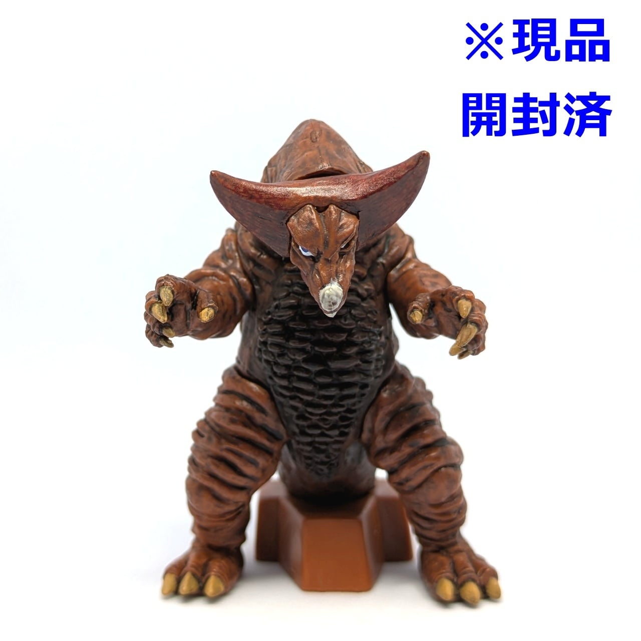 DGウルトラマン2 ゴモラB（尻尾切れ） | 今でも見えてる！ ウルトラの星