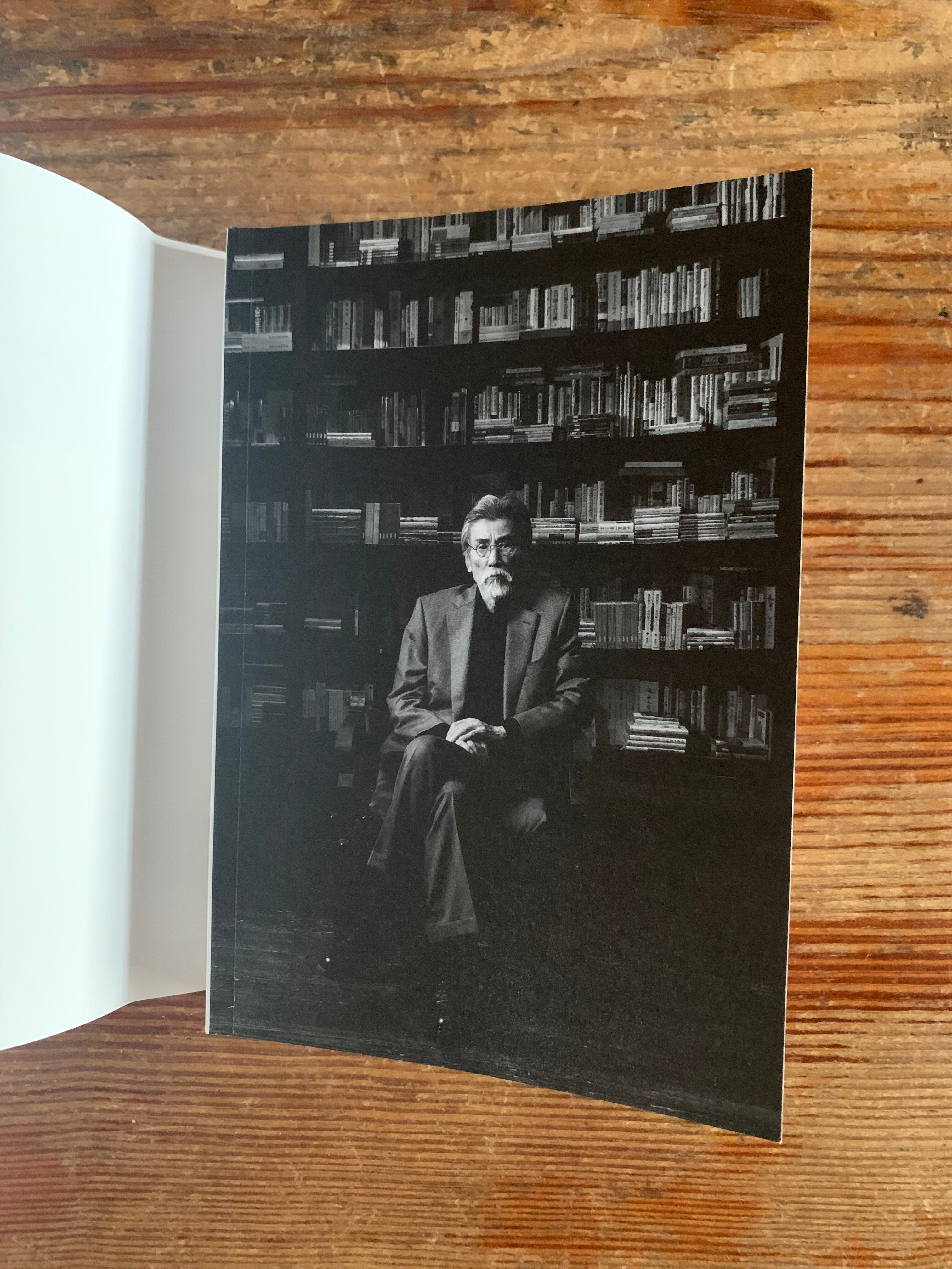 松岡正剛『世界のほうがおもしろすぎた』 | STANDARD BOOKSTORE