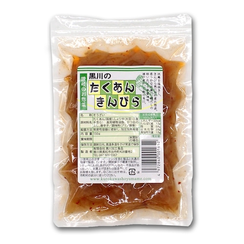 たくあんきんぴら150g