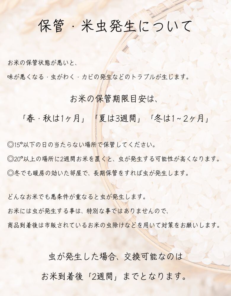 【食通も唸る】粘り・甘みが抜群！希少な口内産・ひとめぼれ　玄米　15kg② ca2f42bb70d0e41c6d9bc552f7b7de