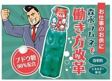 森永製菓 ラムネ 29g×40個 | グッドスマイリー BASE店