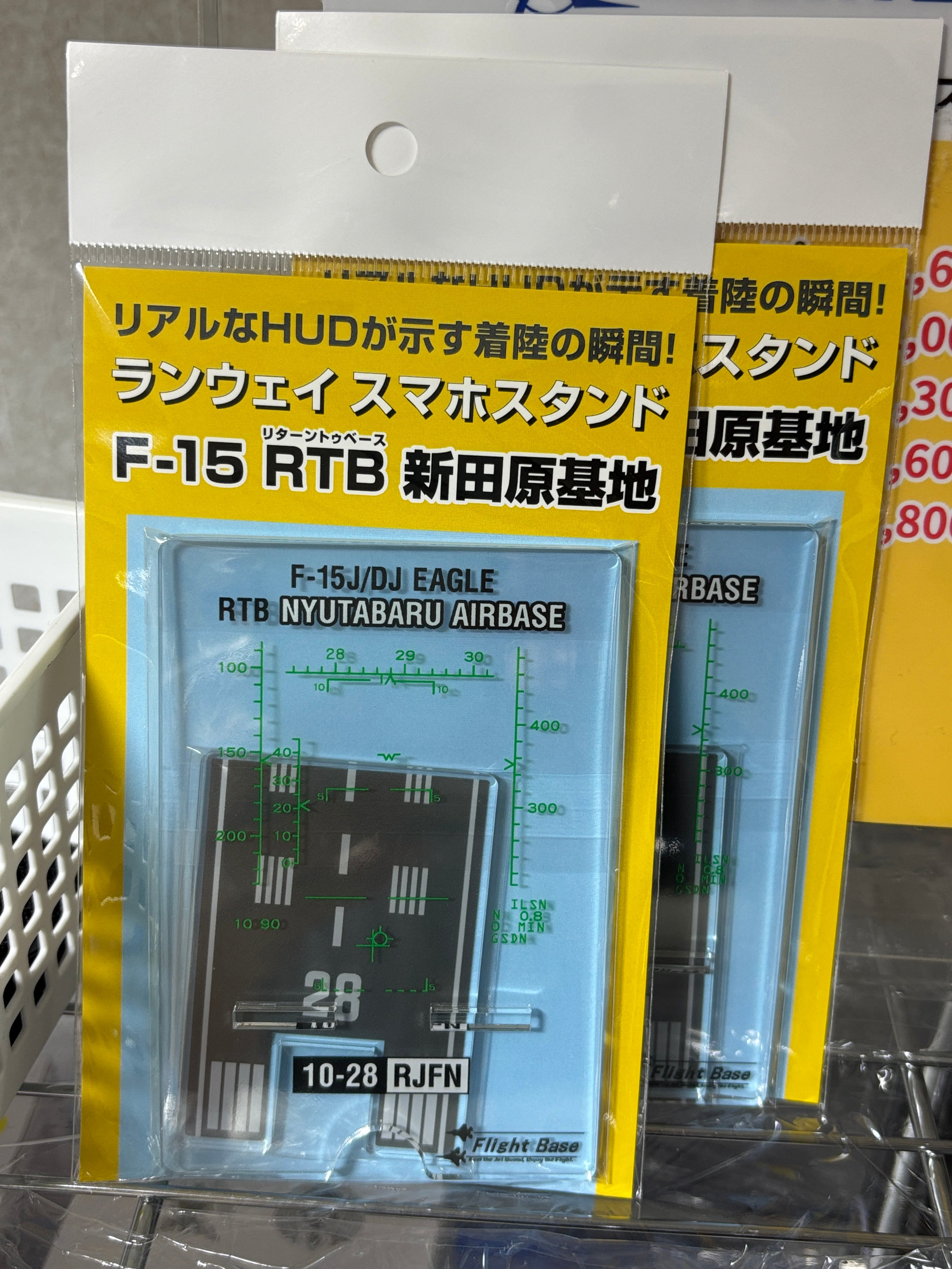 ランウェイスマホスタンド F-15 RTB 新田原基地Ver. | Flight Base