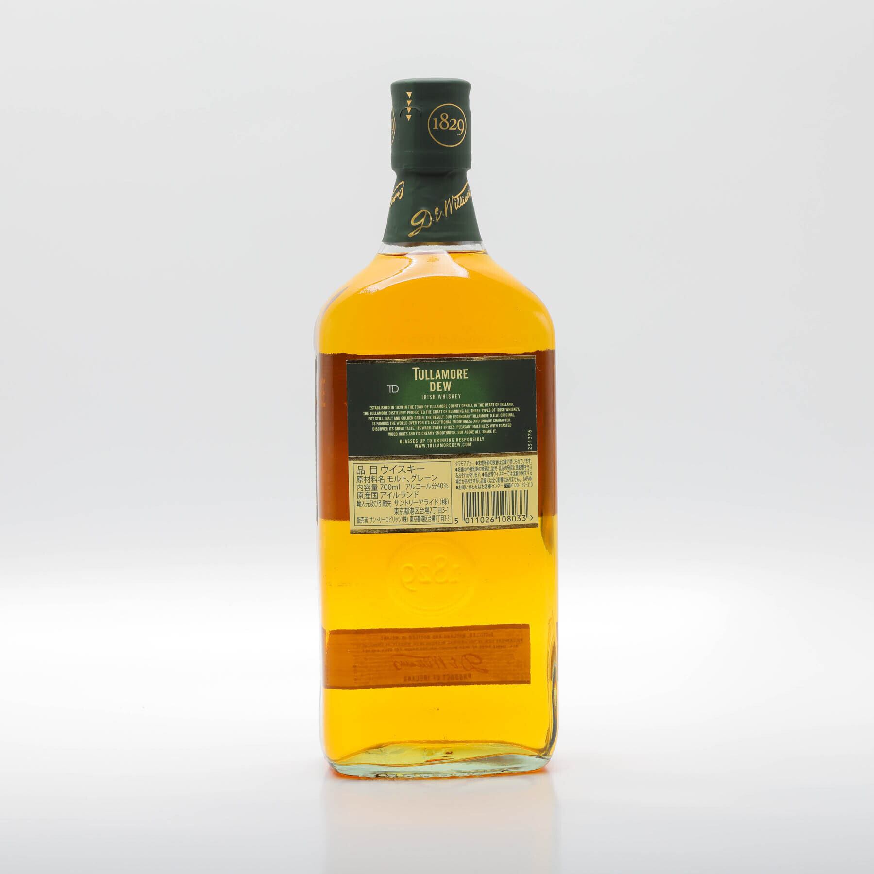 タラモア タラモアデュー | デュー dewの通販 ウイスキー tullamore