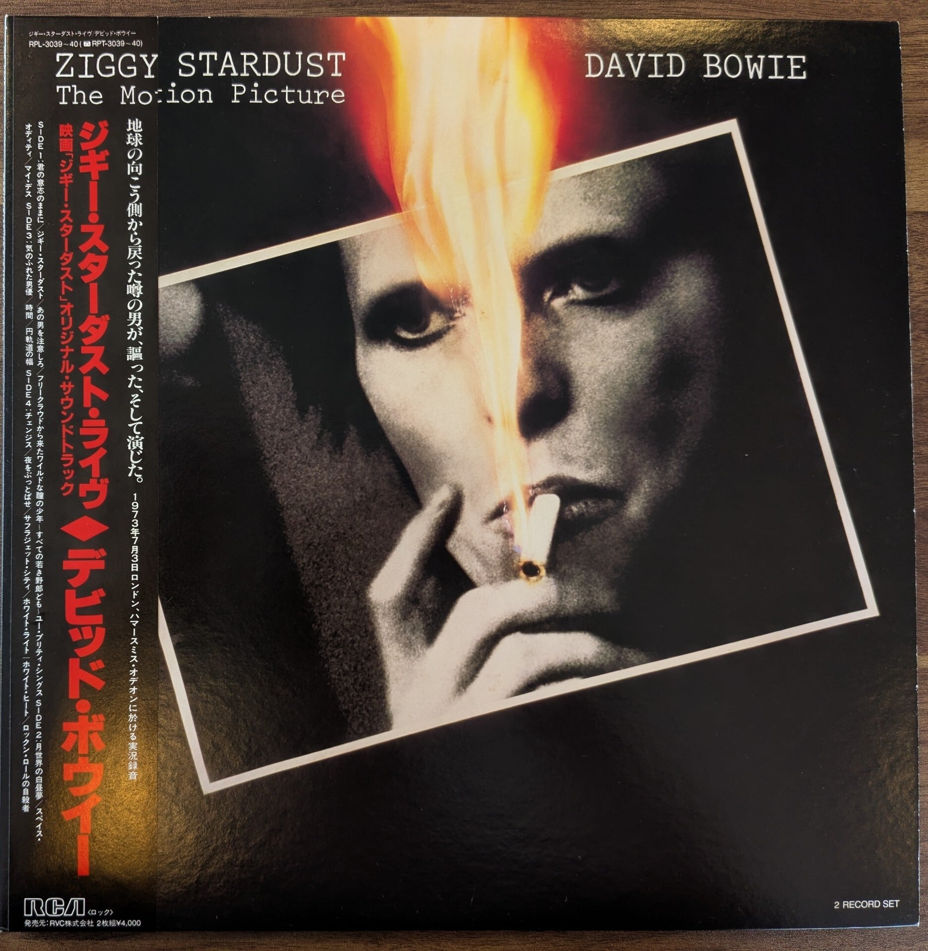 矢沢 永吉「ザ・ロック日本武道館ライヴ1980年6月2日」：LPレコード