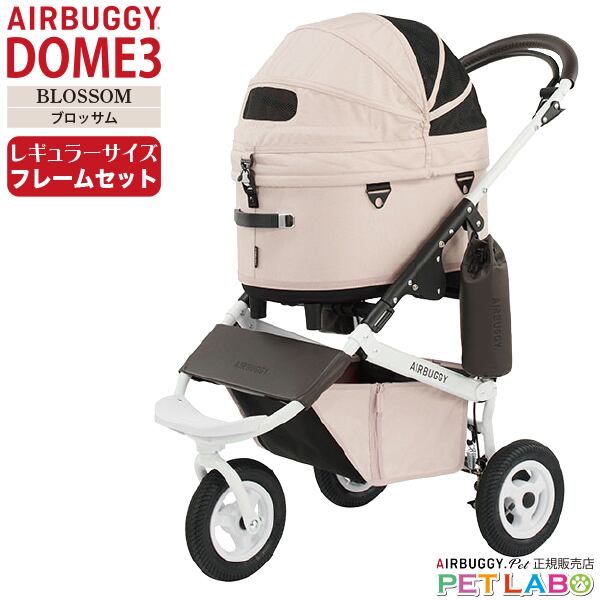 エアバギー ドーム3 コット 単体 レギュラー グラスグリーン エアバギー ドーム3 コット 単体 レギュラー グラスグリーン