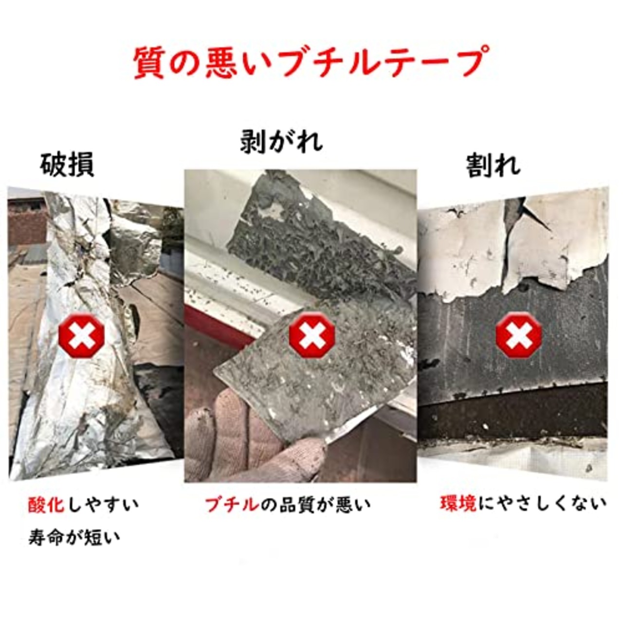 YABOO 防水ブチルテープ屋外耐熱耐低温高粘着性多用途強力テープ 金属 鋼屋根 コンクリート壁防水テープ 天井雨漏り修理亀裂トラックひび割れガレージ水道管パイプホース水漏れ防止アルミビニールプールセメントガラスプラスチック窓鉄船防水補修 幅10cm×長さ5m