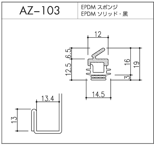 AZ-103（セミエアータイト）1m 剣タイプ ホクシヨー １〜５０Ｍまでご希望の長さでお買い求め出来ます