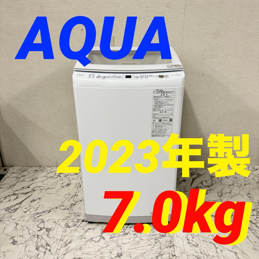 AQUA 全自動洗濯機 2022年製 7.0kg 入荷いたしました