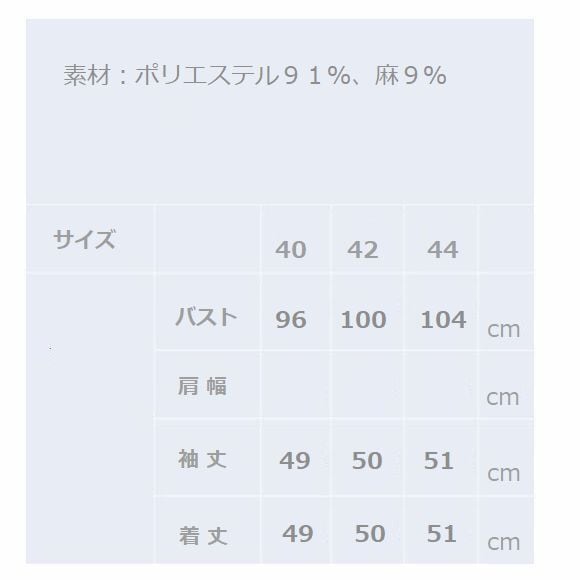 スーパービューティー カーディガン ドルマンスリー ブニット 2511032