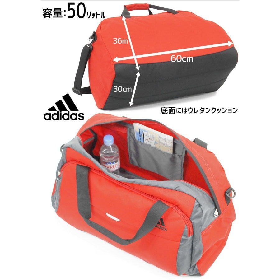 セール】アディダス adidas ボストンバッグ 修学旅行 バッグ 60 セール】アディダス adidas ボストンバッグ 修学旅行 バッグ 60