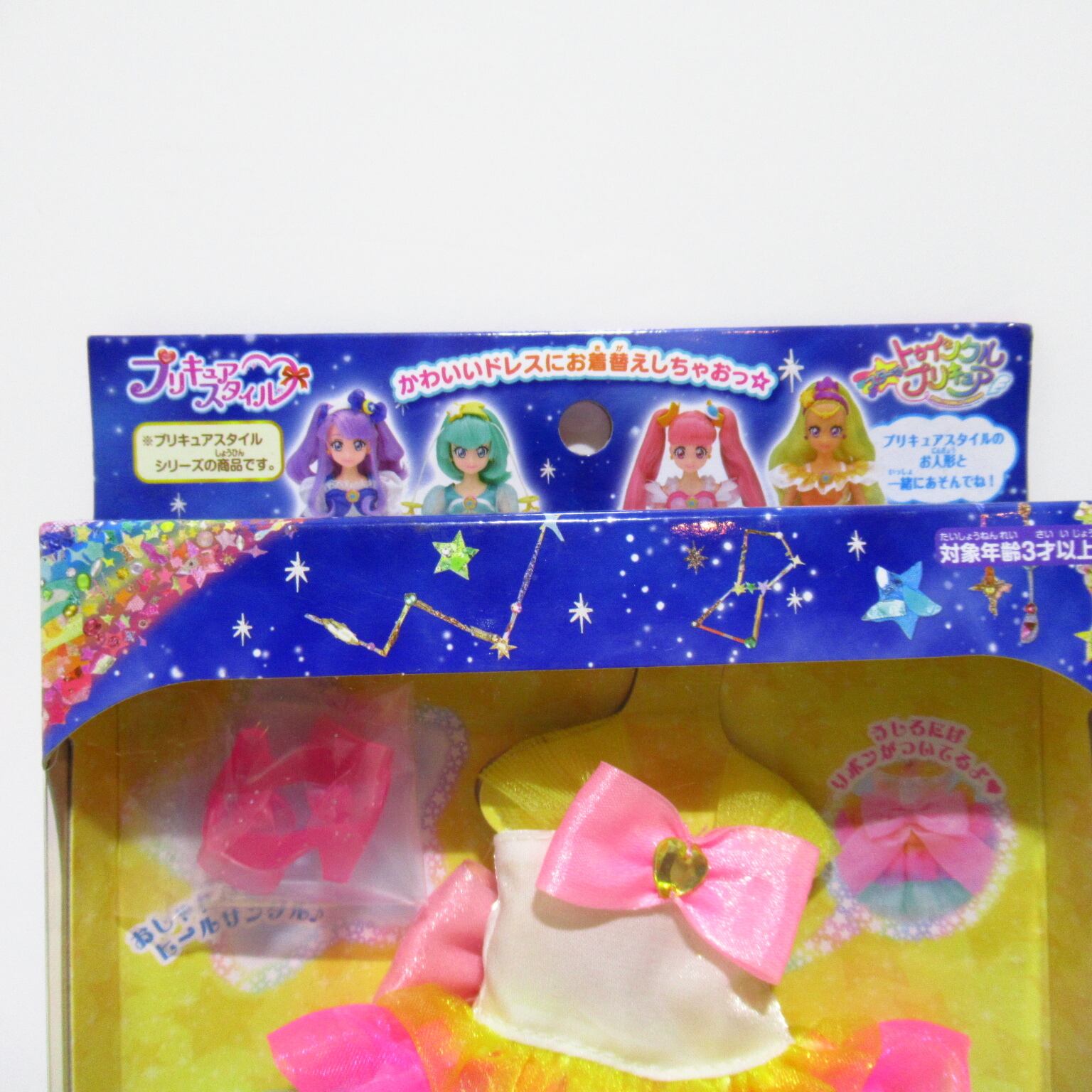 プリキュアスタイル スタートゥインクルプリキュア カラフルフリル