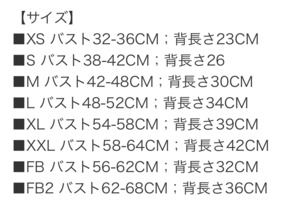 サイドリボントップス❤︎ XS〜XXL.FBサイズ（送料180円）