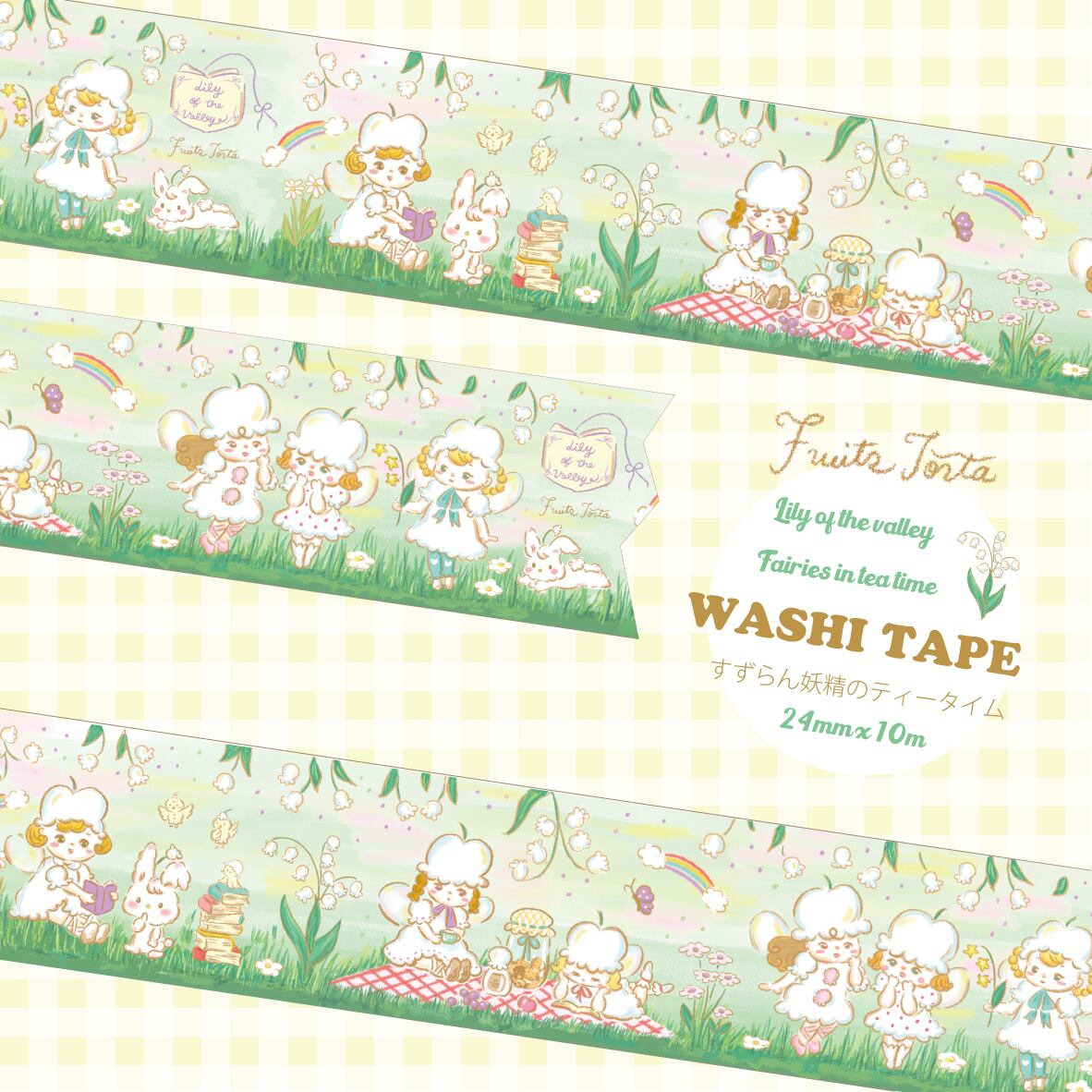 すずらん妖精たちのティータイム　マスキングテープ24mm Lily of the valley fairies teatime washitape 24mm