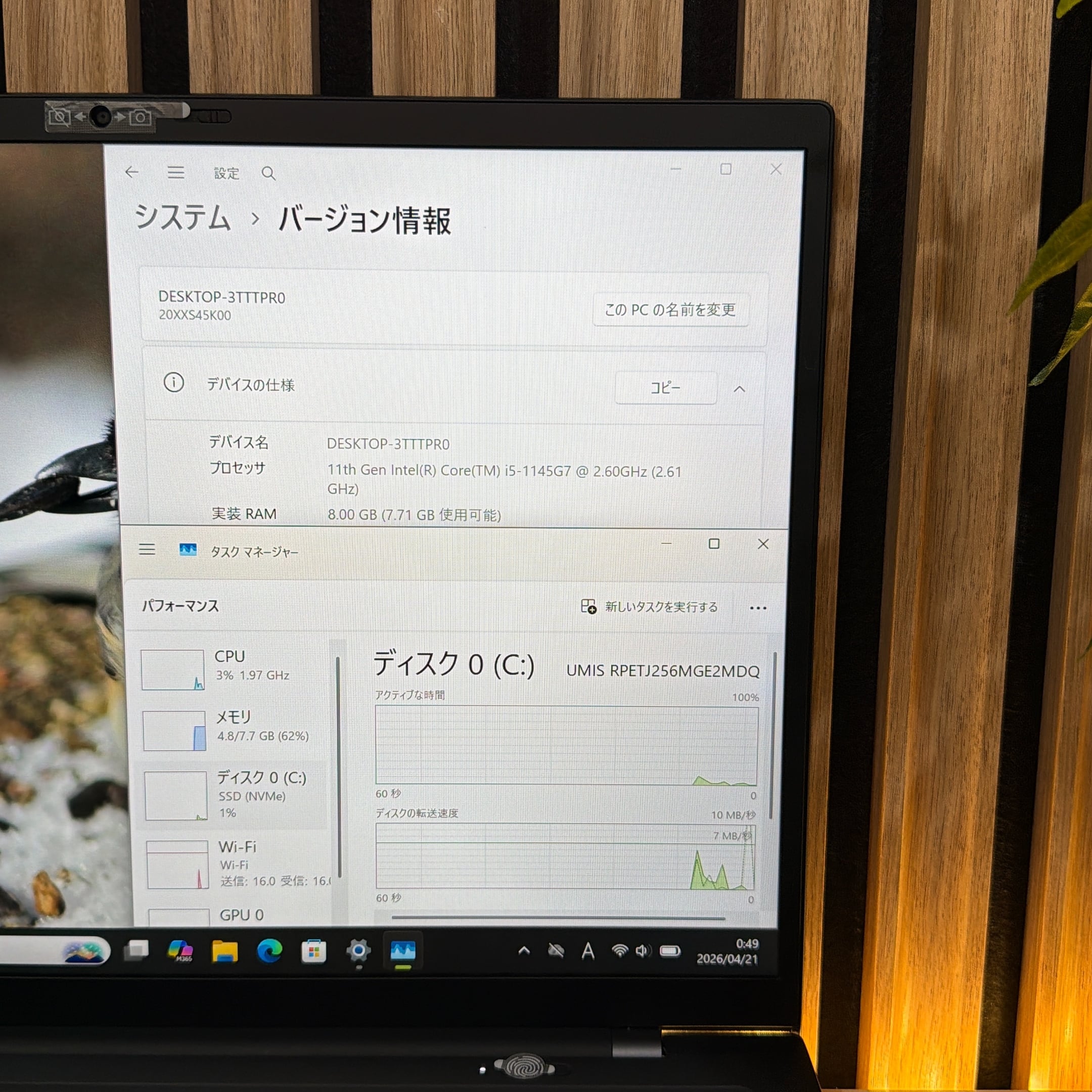 ☘大学推奨PC‼️ThinkPad X1 Carbon Gen9☘️8GB☘SSD☘