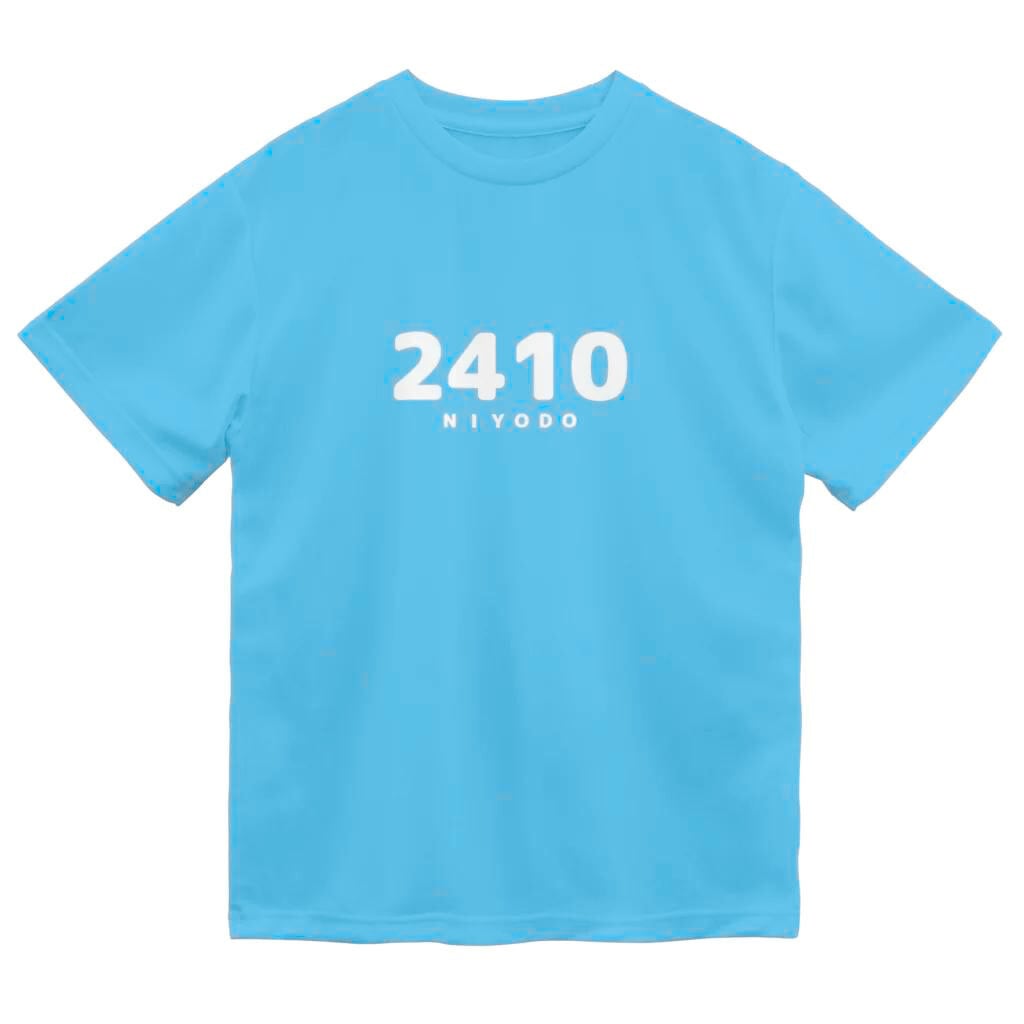 仁淀ドライTシャツ（アクアブルー） S～XXL | 川坊主商店