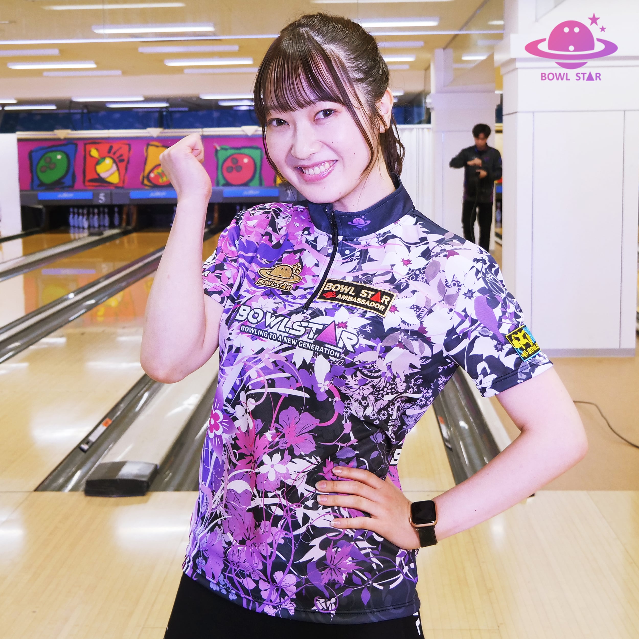 ボウルスター・カオスガーデン・ロゼ[ウェア-213]ネーム入り・完全受注