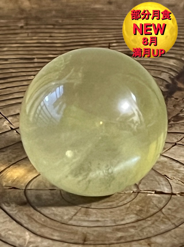 【ジョシュア・アイボリー】レモンクォーツ　59g　34.5㎜