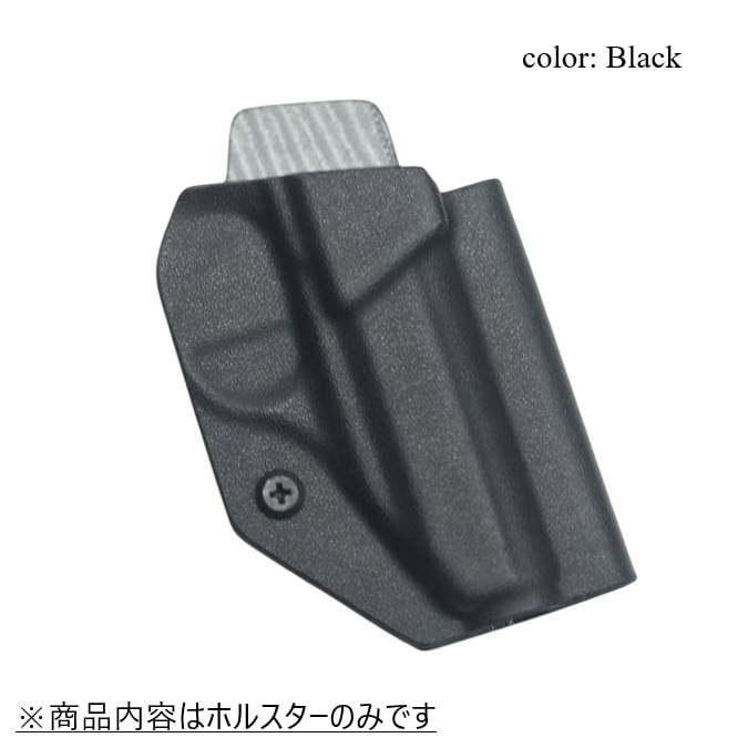 六七五 Sig P230 GBB 専用 カイデックスホルスター 右用 Blackカラー