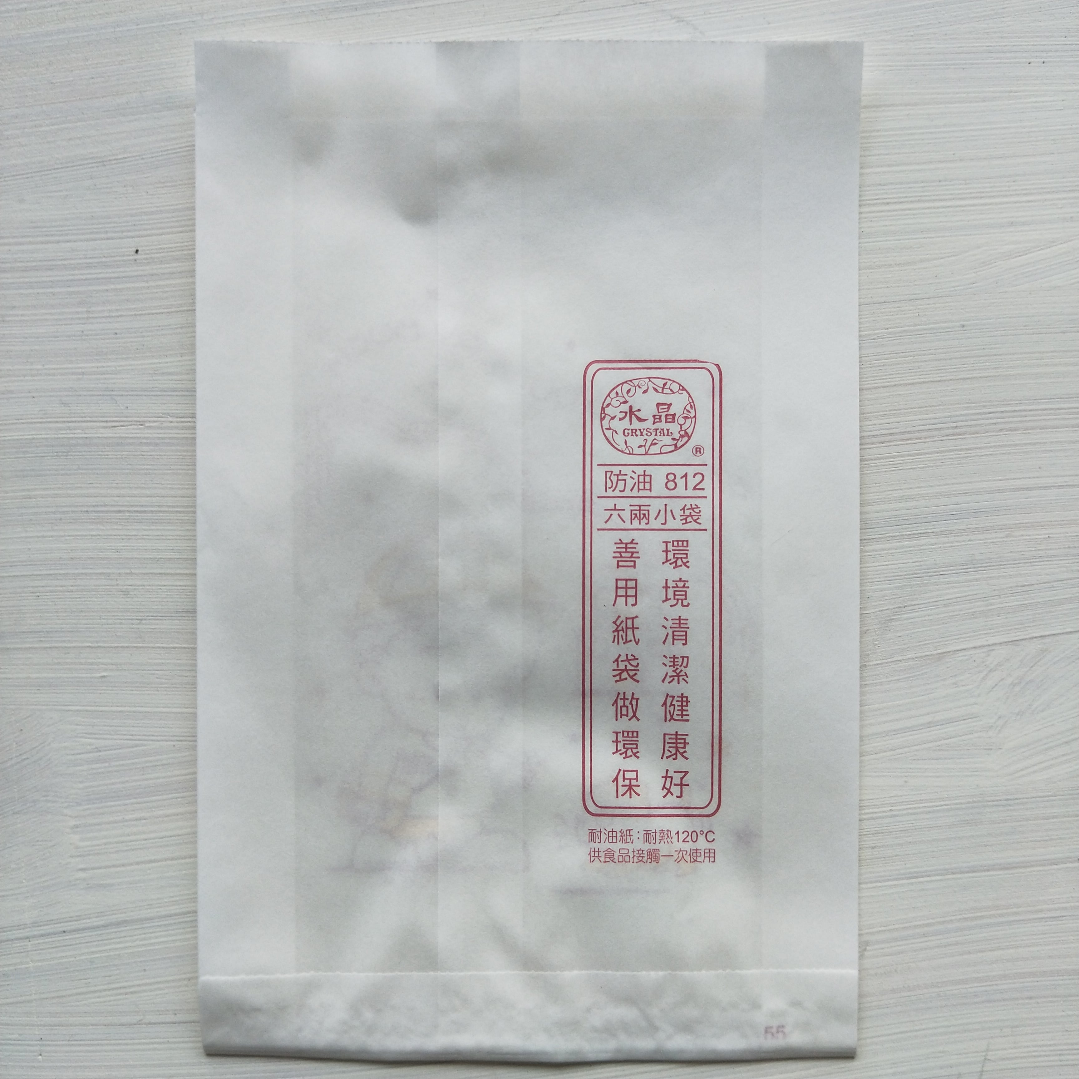 【送料無料】オシャレなテイクアウト用 紙袋 -クラフト 1000個