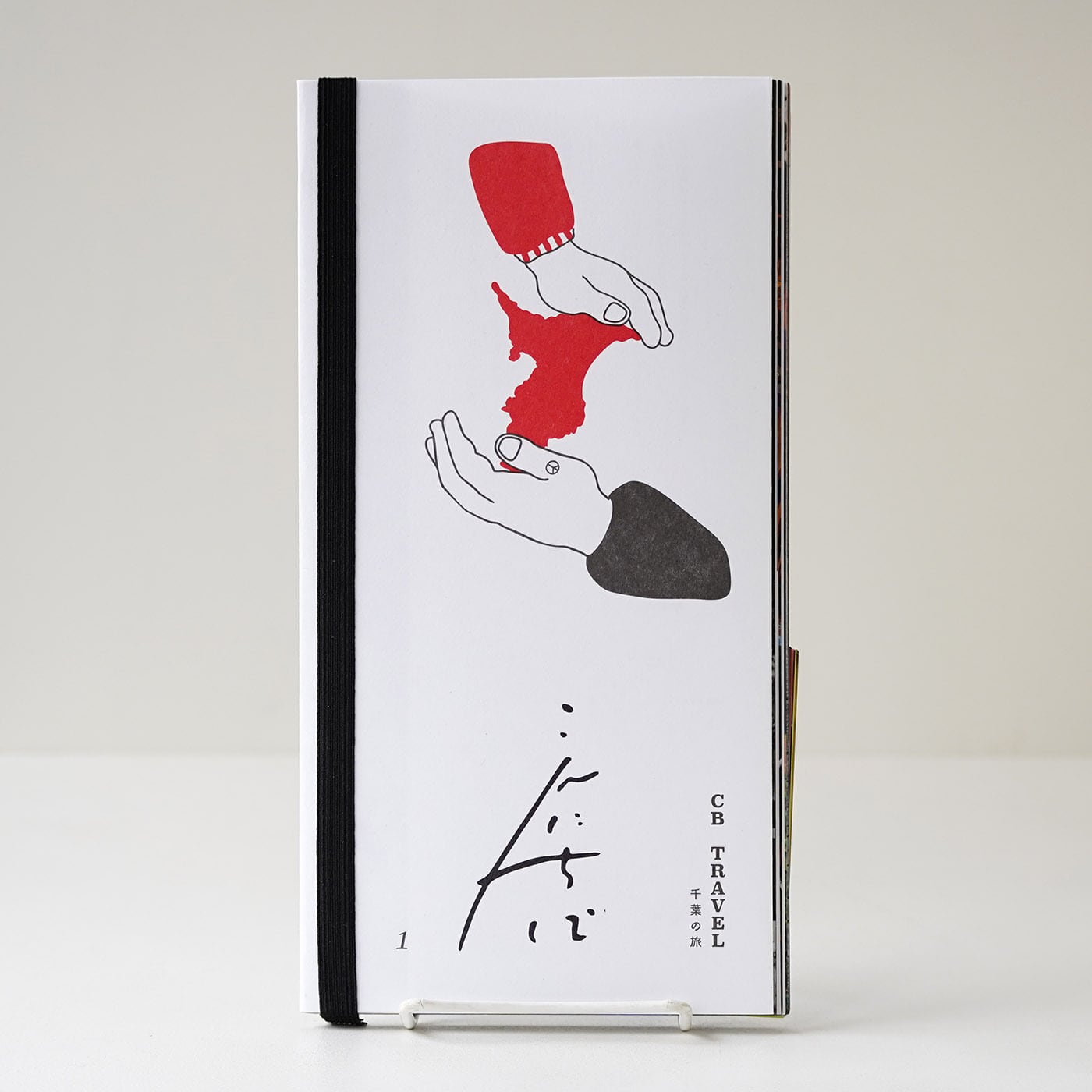 GOAT meets 01 | rebelbooks