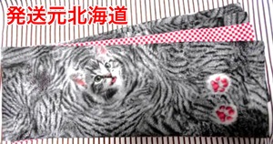 ●●お羊屋キジトラ猫柄半幅帯新品長尺リバ