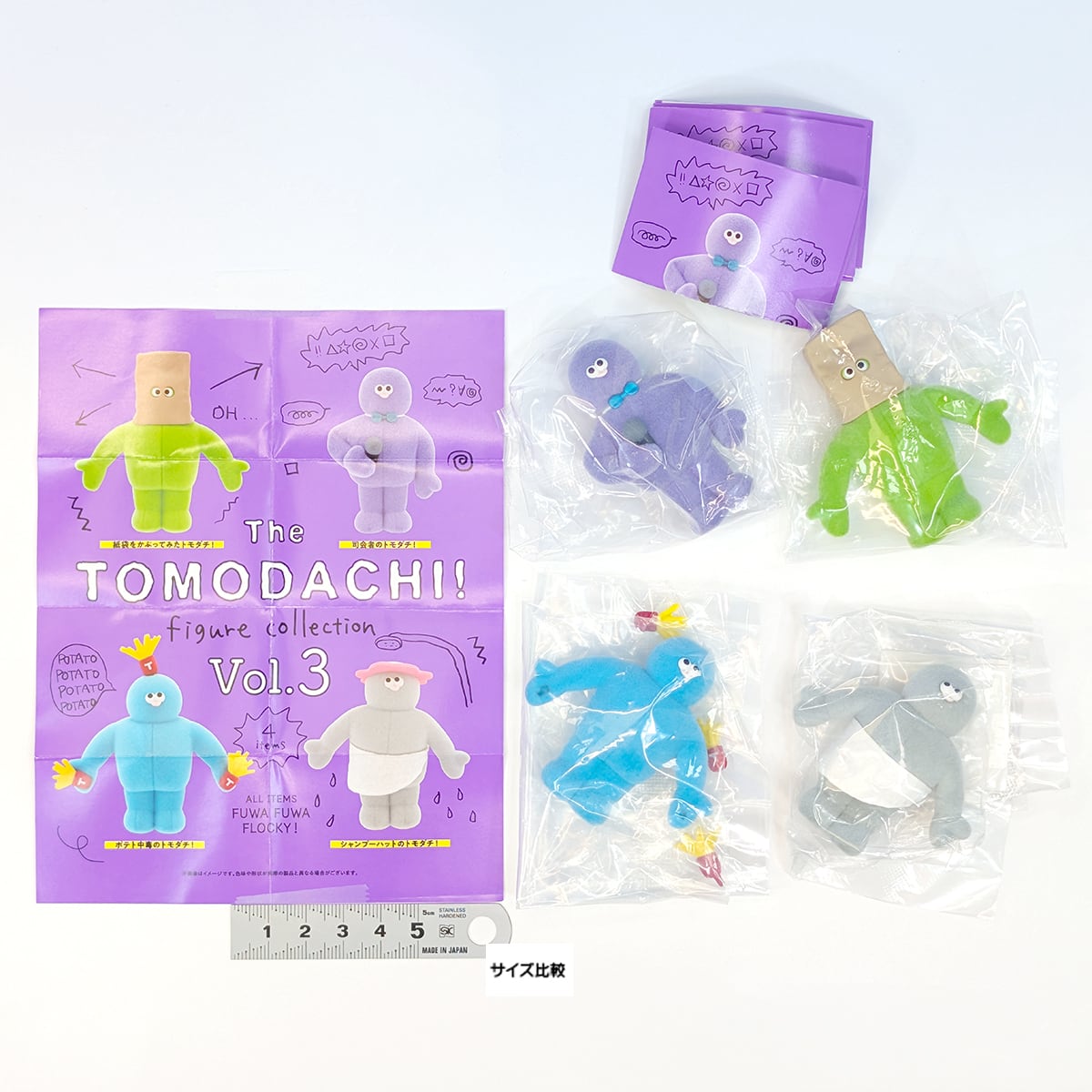 The TOMODACHI！ フィギュアコレクション Vol.3 ケンエレファント 【全