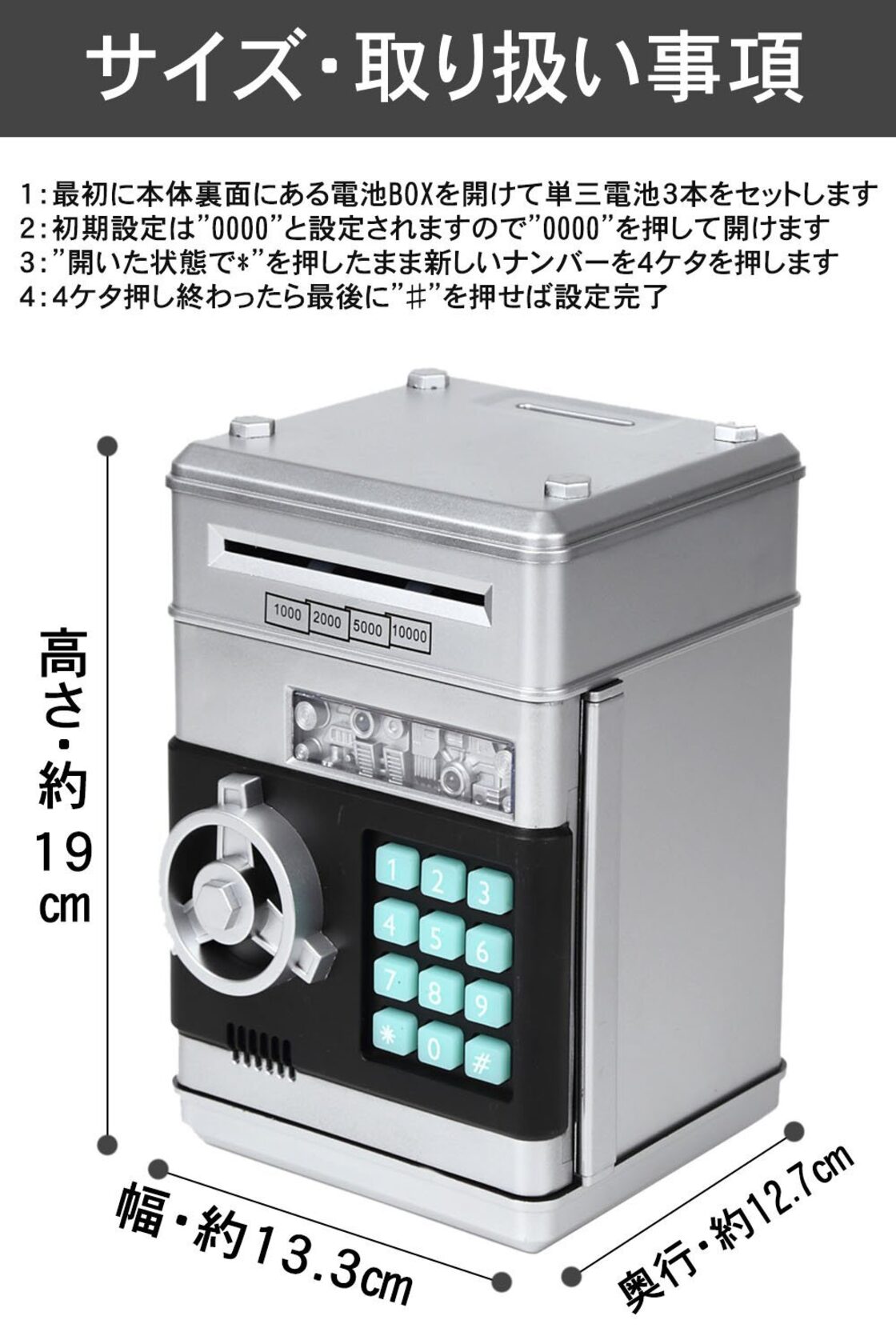 mikketa 貯金箱 お札 硬貨 マイパーソナル ダイヤルロック式 セキュリティ お子様 プレゼント ギフト【メーカー保証付き】 (01 シルバー)  | Pay ID