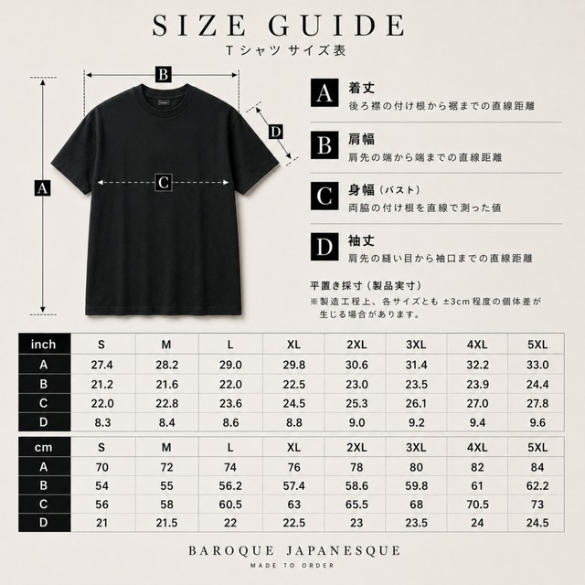和紋様装飾　桜雪輪　和柄ユニセックス 150G Breeze Tシャツ