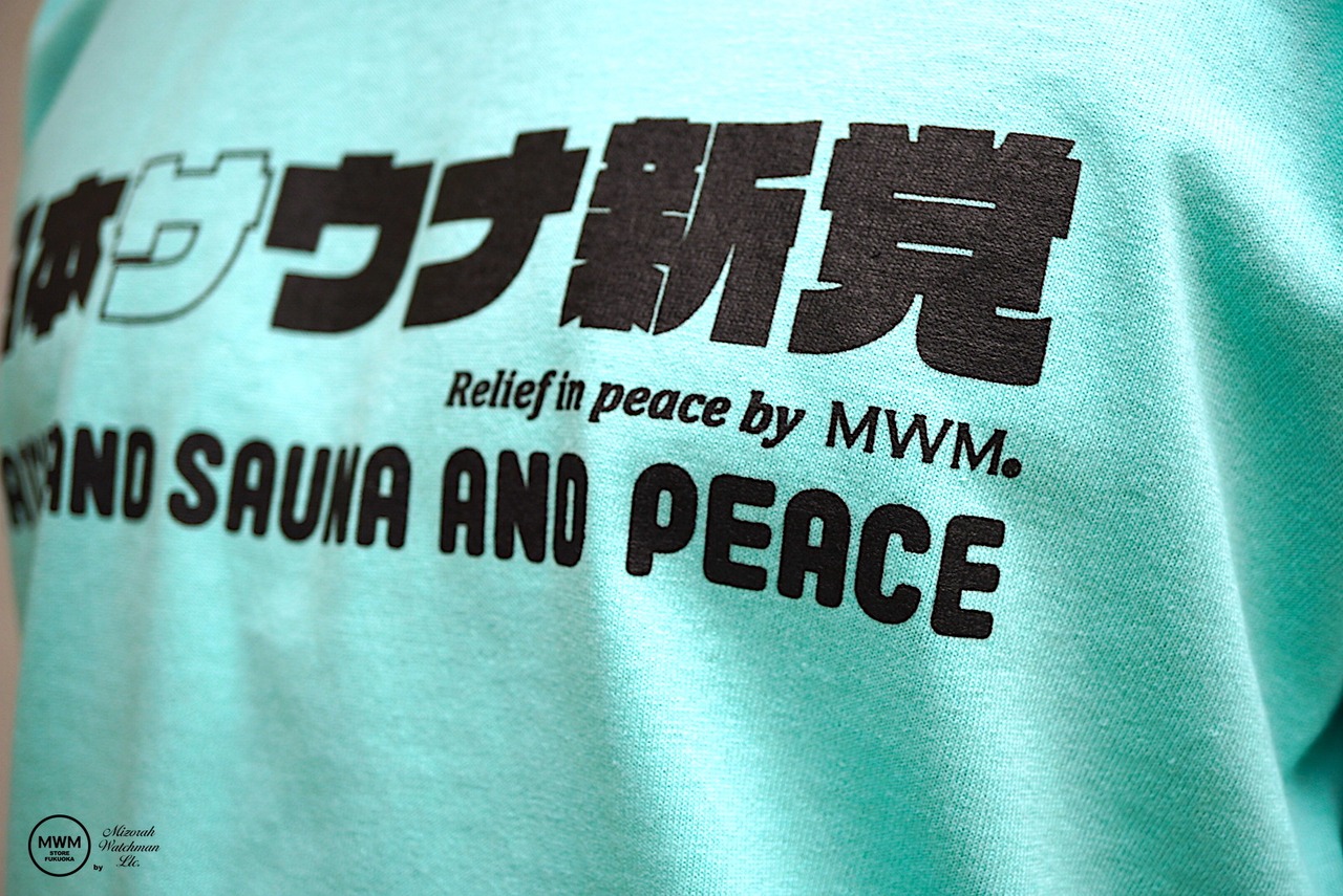 " 日本サウナ新党 " 党員T-shirts by MWM UNIFORM SUPPLY