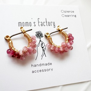 pink tourmaline hoop mini