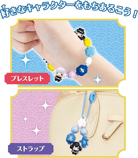 まーおすすめビーズアクセサリーセット 楽天市場】 ビーズ アクセサリー キット ラッピング袋 付き 全4種類