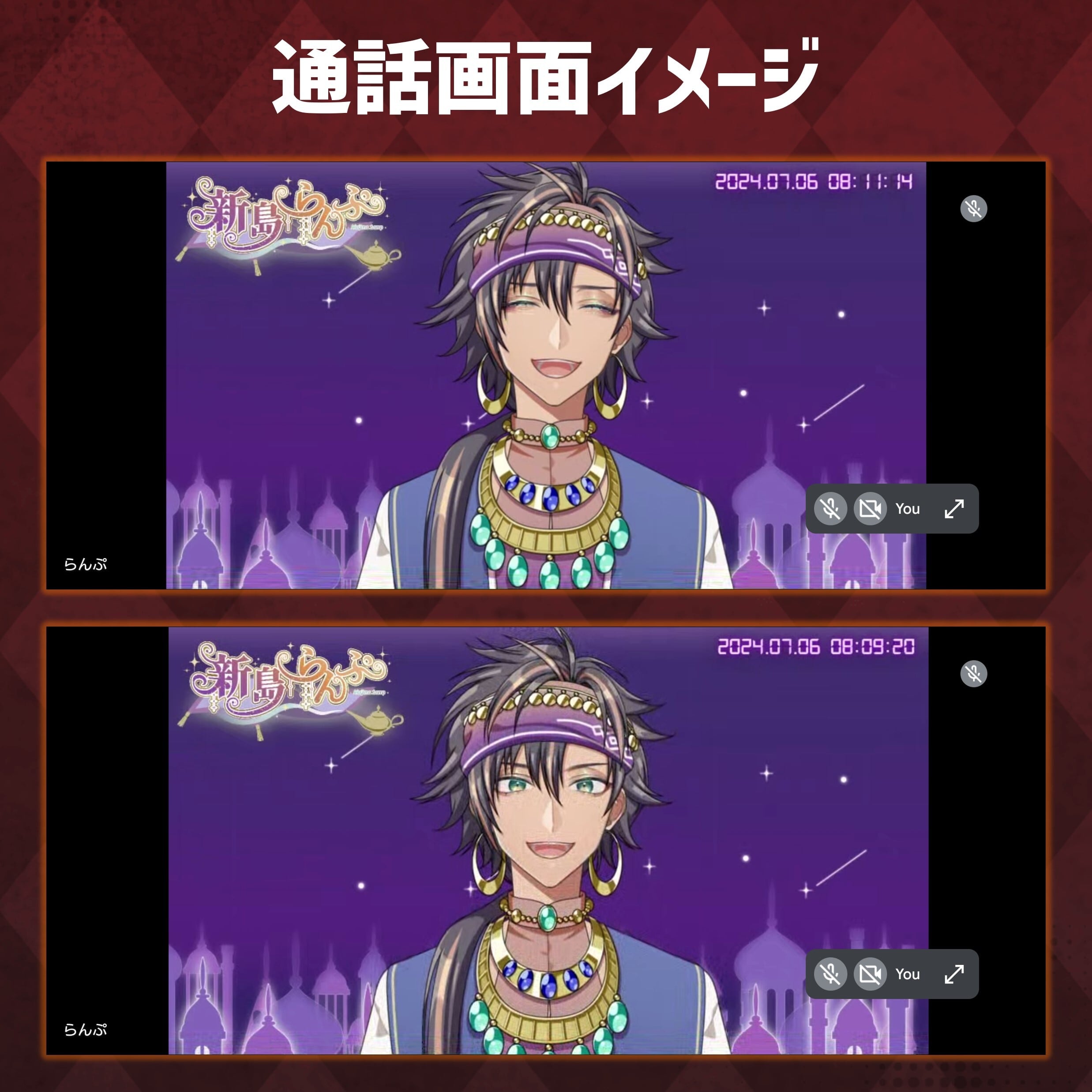 メンシプ加入者様用】VTuber新島らんぷとおしゃべりや歌を楽しもう