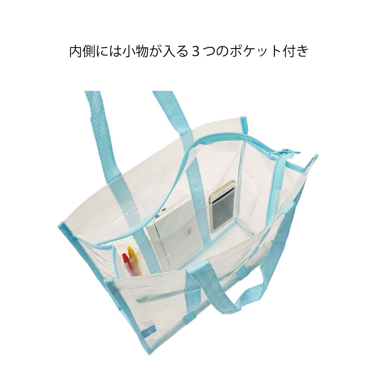 ビニールバッグ 1730円 | 翼工業株式会社