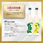 【予約販売】ゆずの山