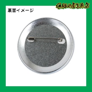 90周年ロゴ　缶バッジ （ホーム）