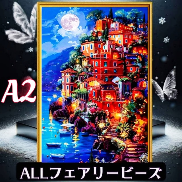 『全色!フェアリーダストビーズ』(A2サイズ)fairydustcc82ダイヤモンドアート