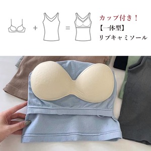 リブ キャミソール レディース 春夏 インナー トップス カップ付き おしゃれ 大人 きれいめ かわいい ストレッチ スポーツ ルームウェア ダンス 大人可愛い 大人女子