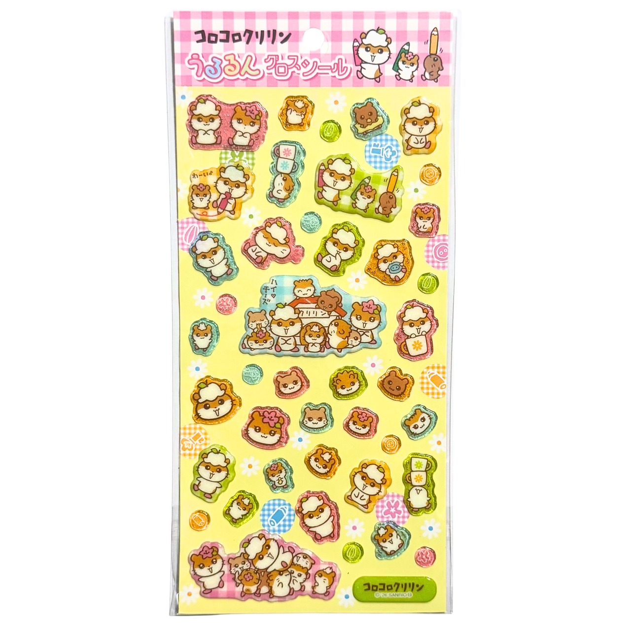 サンリオ　コロコロクリリン　うるるんグロスシール/カラフル - 1